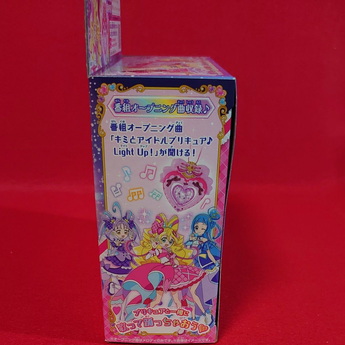 キミとアイドルプリキュア キミとアイドル変身 アイドルハート キミとアイドルプリキュア キミとアイドル変身 アイドルハート