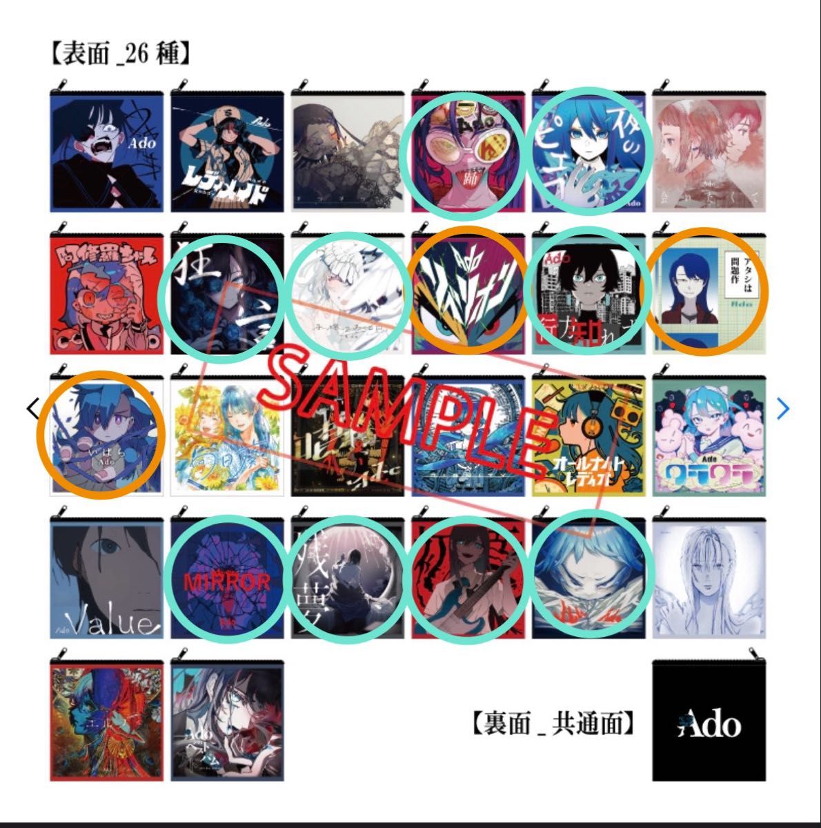 Ado グッズ交換|Yahoo!フリマ(旧PayPayフリマ) Ado グッズ交換|Yahoo!フリマ(旧PayPayフリマ)