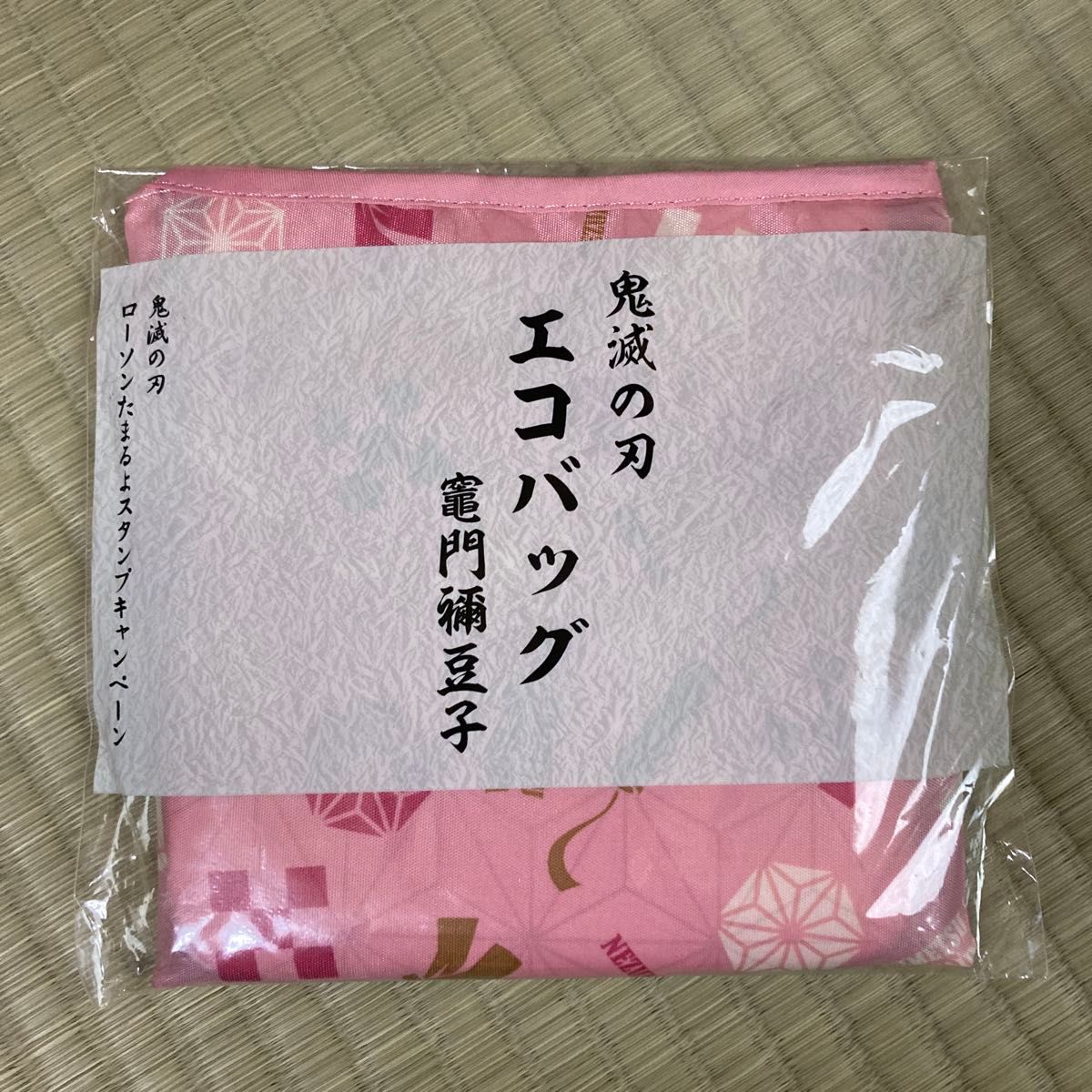 鬼滅の刃 キャラクターハンカチ 今治タオルハンカチ エコバッグ 鬼滅の刃 キャラクターハンカチ 今治タオルハンカチ エコバッグ