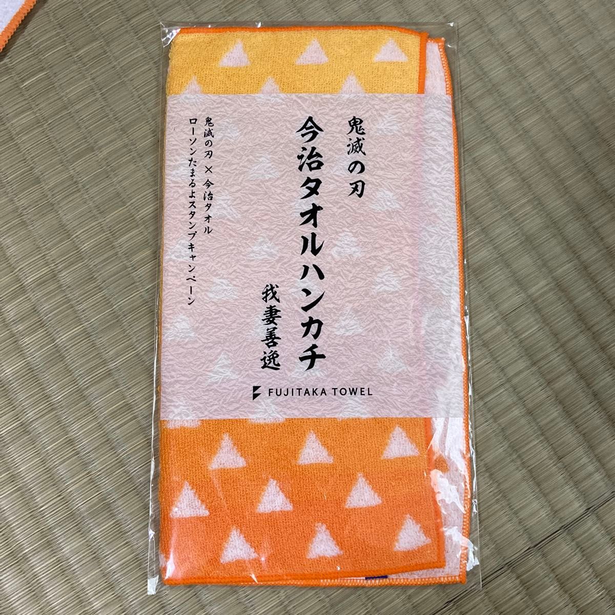鬼滅の刃 キャラクターハンカチ 今治タオルハンカチ エコバッグ 鬼滅の刃 キャラクターハンカチ 今治タオルハンカチ エコバッグ