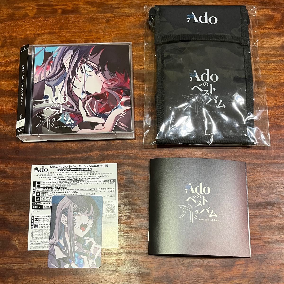初回プレス盤】【特典付/シリアル未使用】Adoのベストアドバム 初回プレス盤】【特典付/シリアル未使用】Adoのベストアドバム