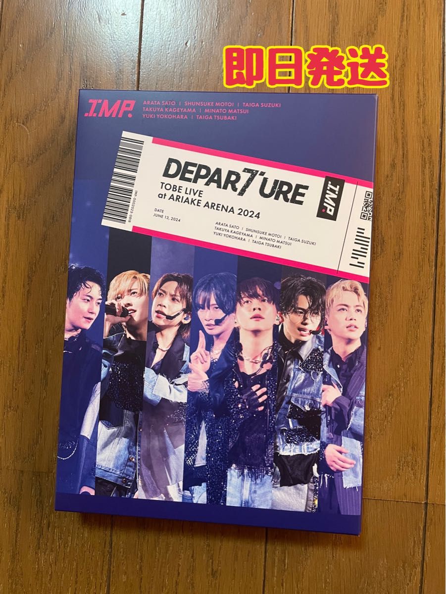 TOBE LIVE at ARIAKE ARENA 2024 IMP DEPARTURE Blu-ray 初回 TOBE LIVE at ARIAKE ARENA 2024 IMP DEPARTURE Blu-ray 初回