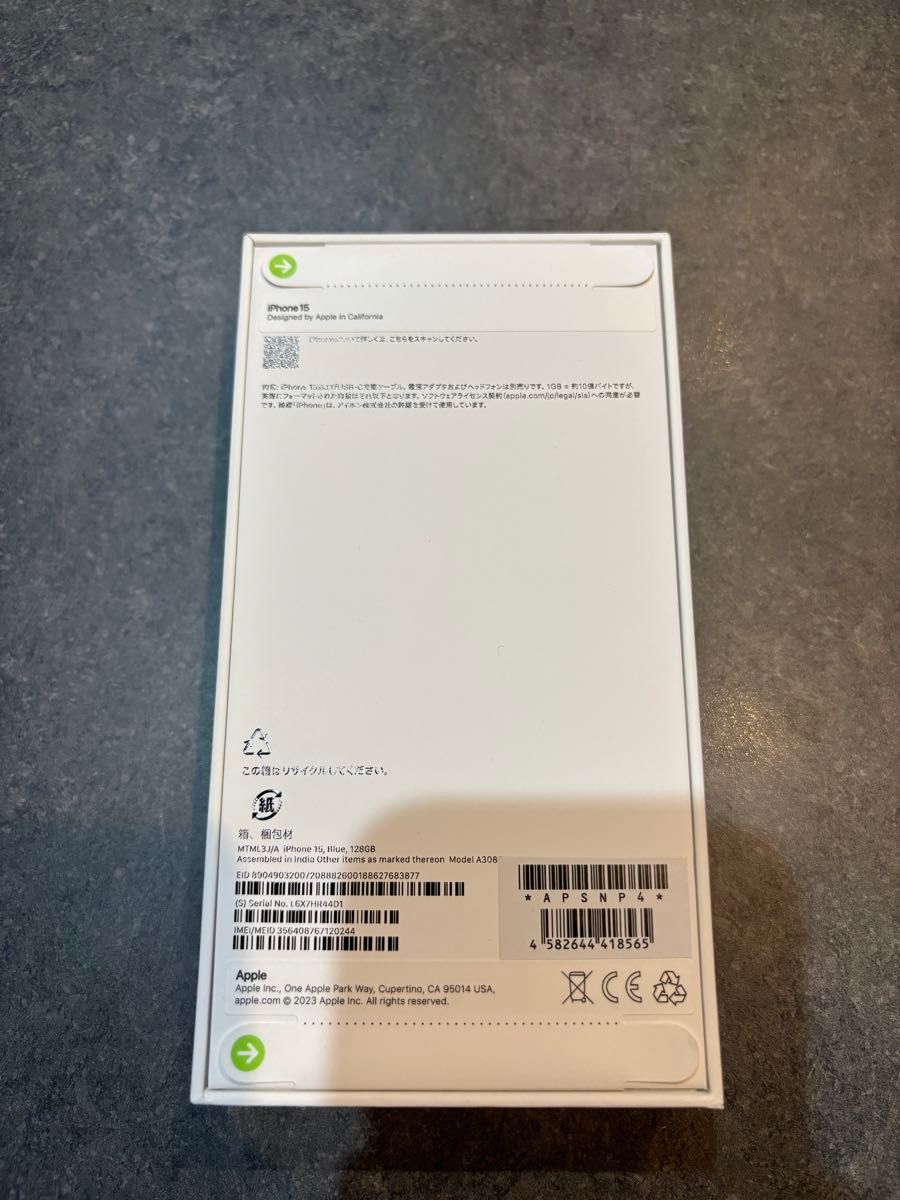 新品未開封品】iPhone15 128GB ブルー blue 青 SIMフリー 新品未開封品】iPhone15 128GB ブルー blue 青 SIMフリー