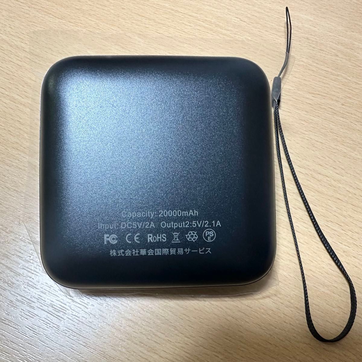 モバイルバッテリー 20000mAh 大容量 軽量 小型 iPhone ブラック モバイルバッテリー 20000mAh 大容量 軽量 小型 iPhone ブラック