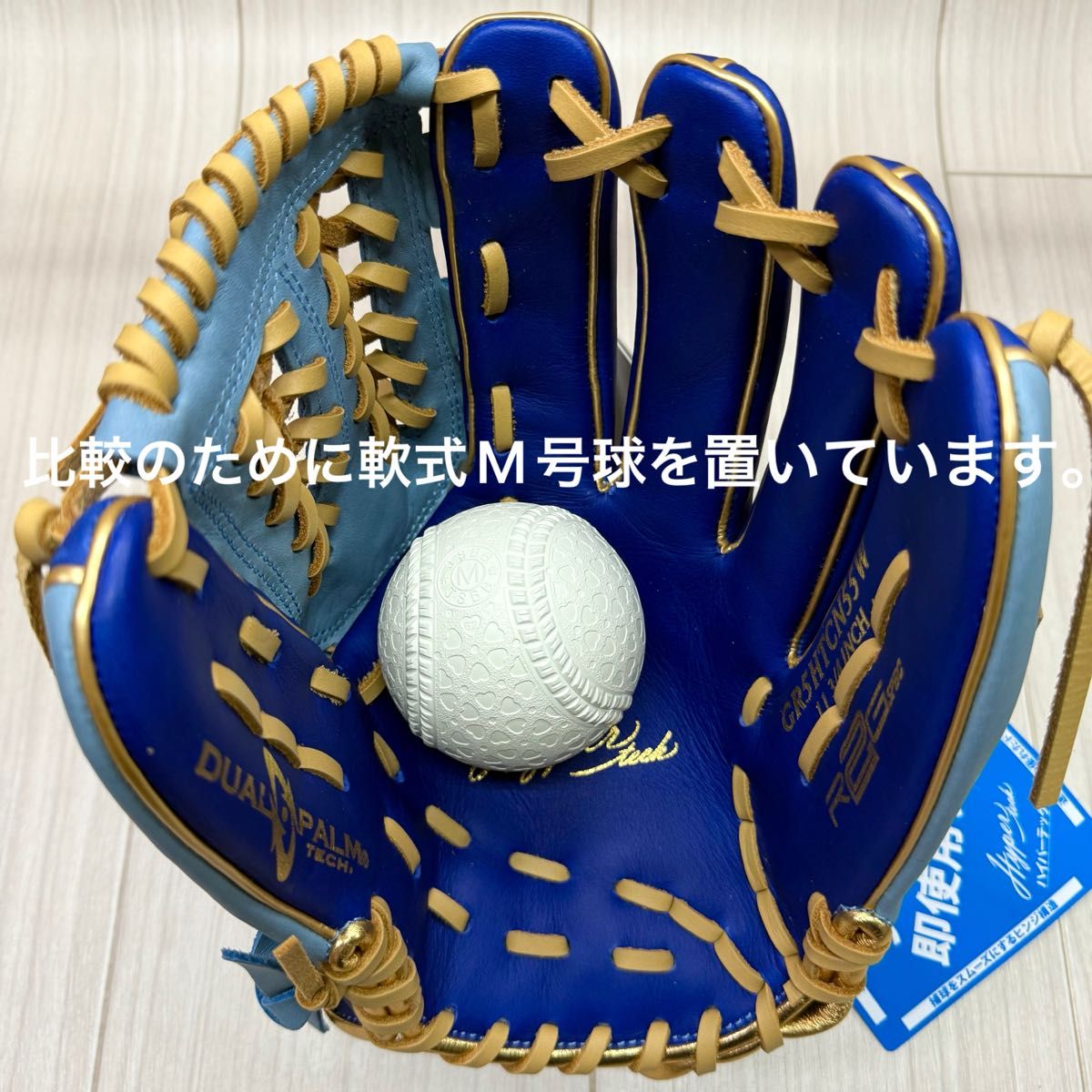 ローリングス 一般軟式ハイパーテック(2025春夏) オールラウンド ローリングス 一般軟式ハイパーテック(2025春夏) オールラウンド