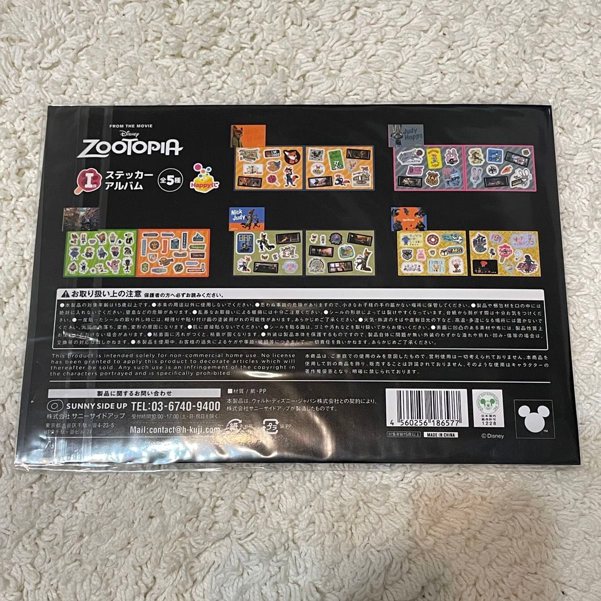 Happyくじ ズートピア I賞 ステッカーアルバム 新品未開封品 4種 Happyくじ ズートピア I賞 ステッカーアルバム 新品未開封品 4種