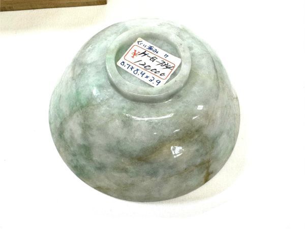 旧家より 中国美術 翡翠 盃 ぐい呑み 113.5g 玉石 和田玉 青玉 旧家より 中国美術 翡翠 盃 ぐい呑み 113.5g 玉石 和田玉 青玉