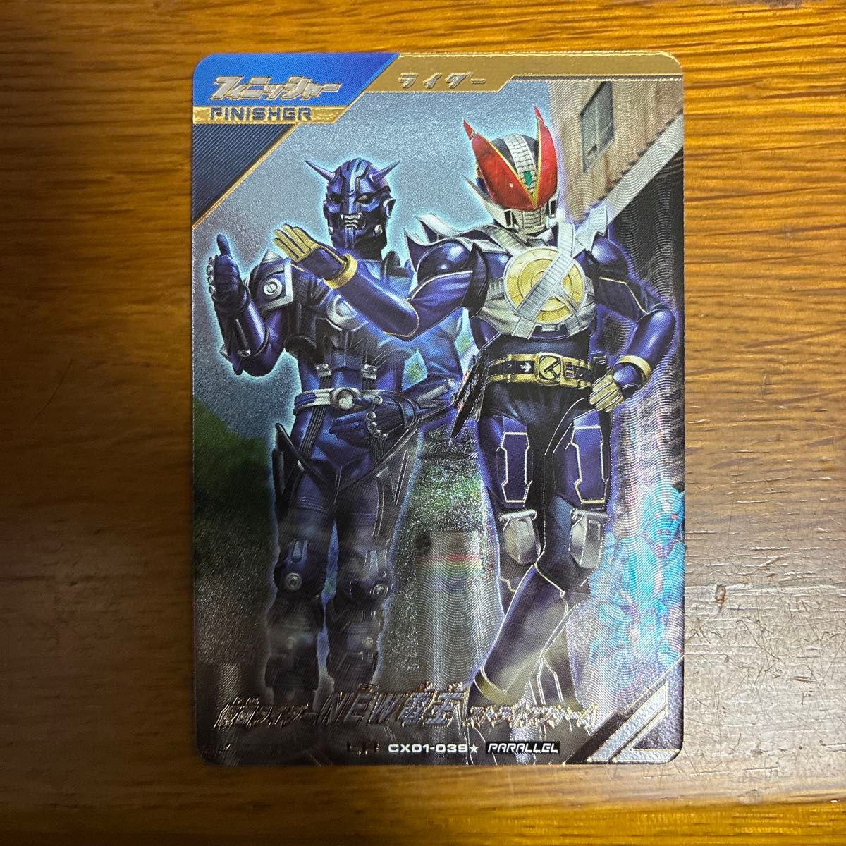 ガンバレジェンズ CX01-039 仮面ライダーNEW電王 LRパラレル ガンバレジェンズ CX01-039 仮面ライダーNEW電王 LRパラレル