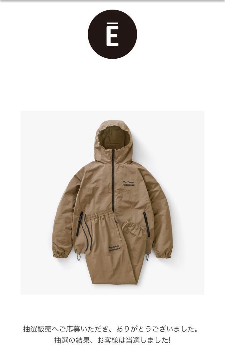 ENNOY PROFESSIONAL CPN HOODIE SET UP Lサイズ|Yahoo!フリマ ENNOY PROFESSIONAL CPN HOODIE SET UP Lサイズ|Yahoo!フリマ