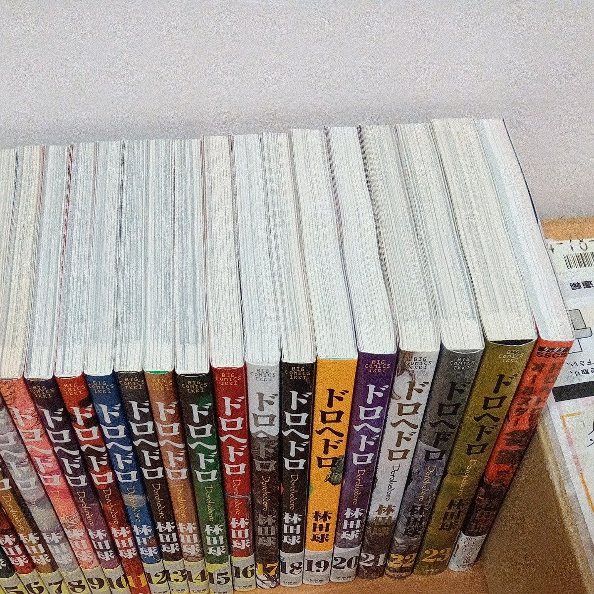 ドロヘドロ 大ダーク 全巻|Yahoo!フリマ(旧PayPayフリマ) ドロヘドロ 大ダーク 全巻|Yahoo!フリマ(旧PayPayフリマ)