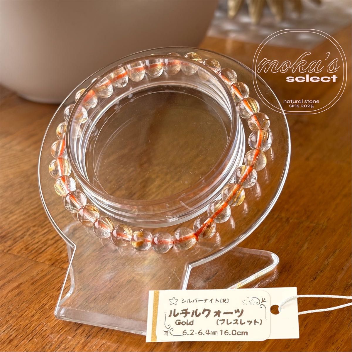 セレクト品】タイチンルチルクォーツ(ブレスレット)6ミリ|Yahoo セレクト品】タイチンルチルクォーツ(ブレスレット)6ミリ|Yahoo