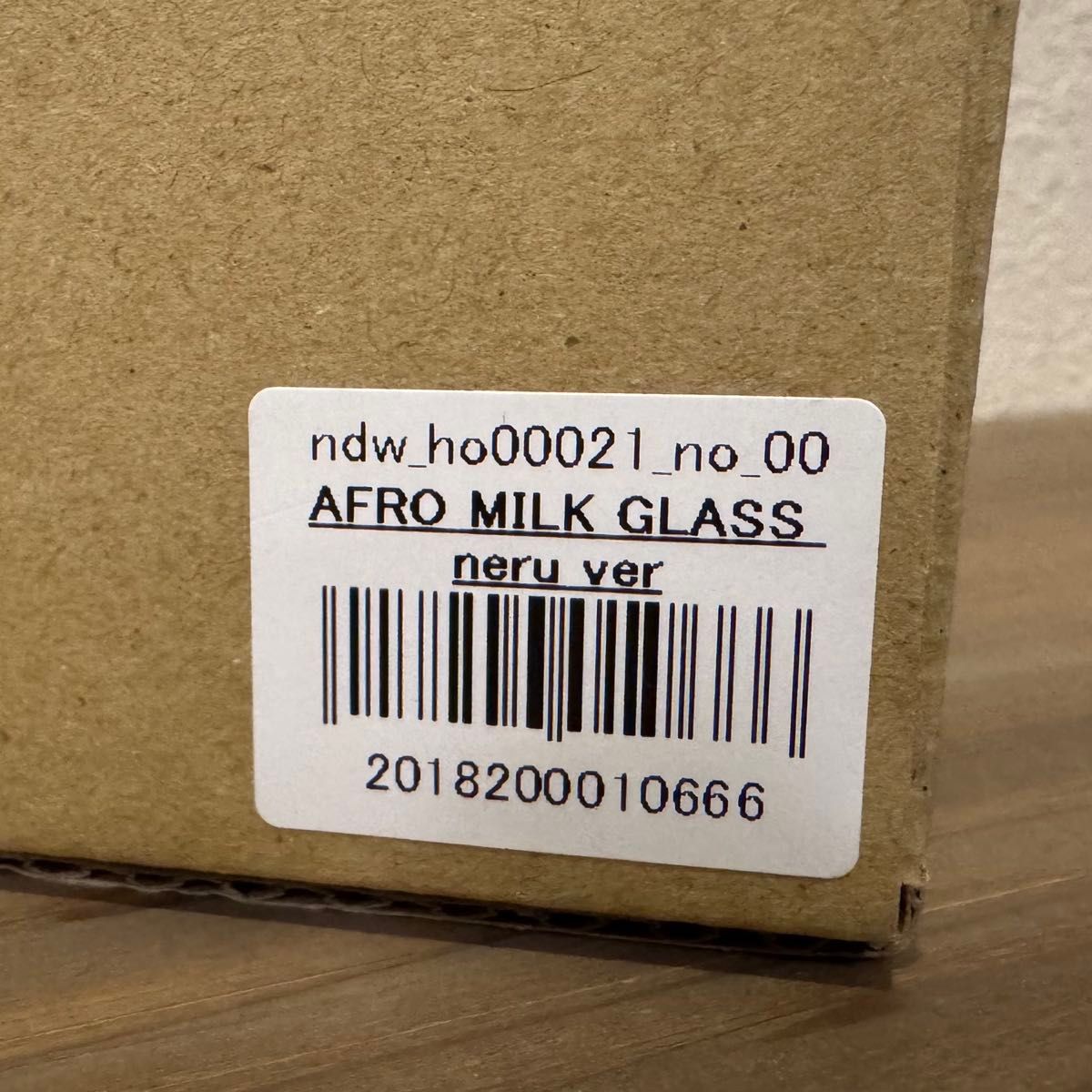 新品未使用】 AFRO MILK GLASS neru ver / neru design works 新品未使用】 AFRO MILK GLASS neru ver / neru design works