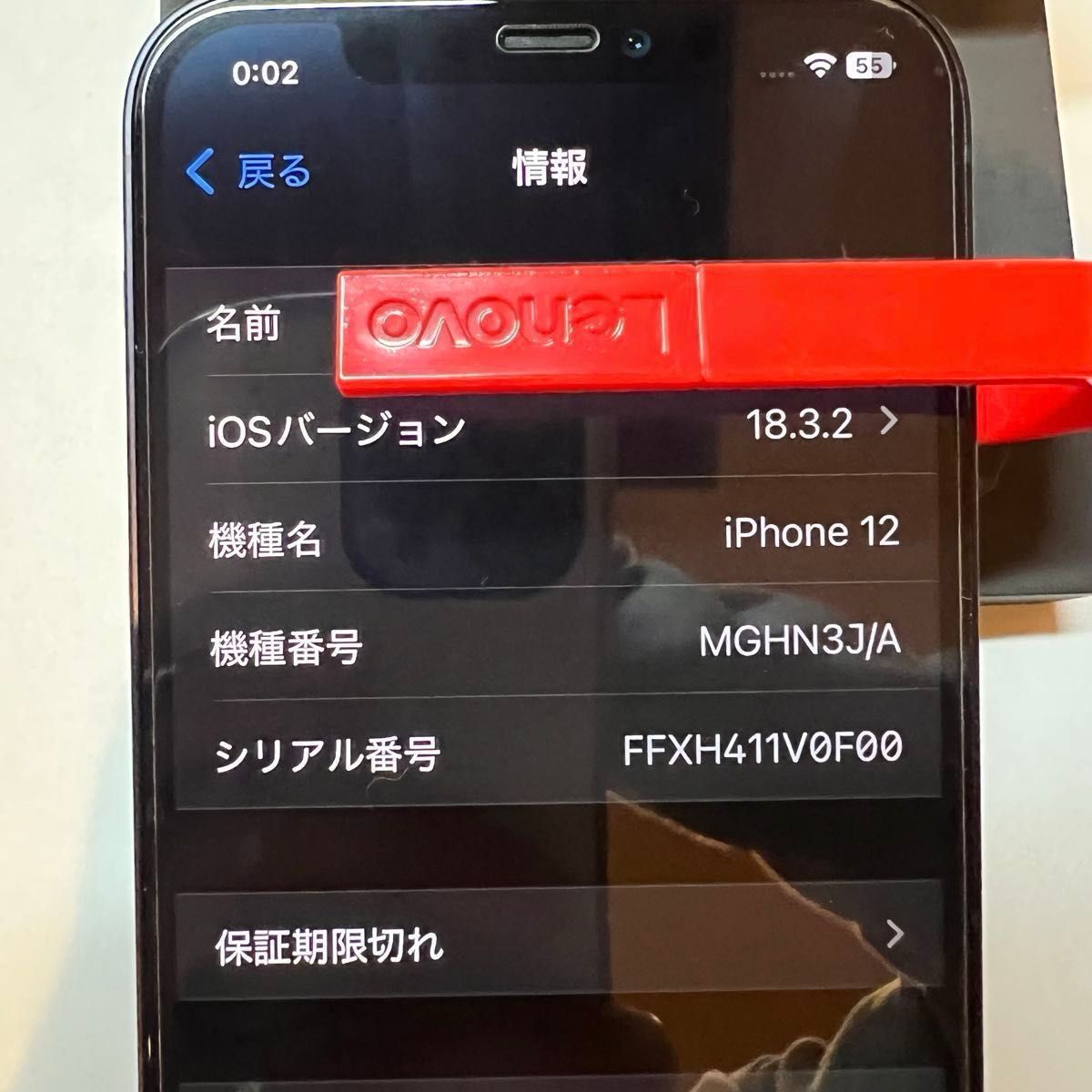 Apple iPhone12 ブラック 64GB SIMフリー|Yahoo!フリマ(旧 Apple iPhone12 ブラック 64GB SIMフリー|Yahoo!フリマ(旧