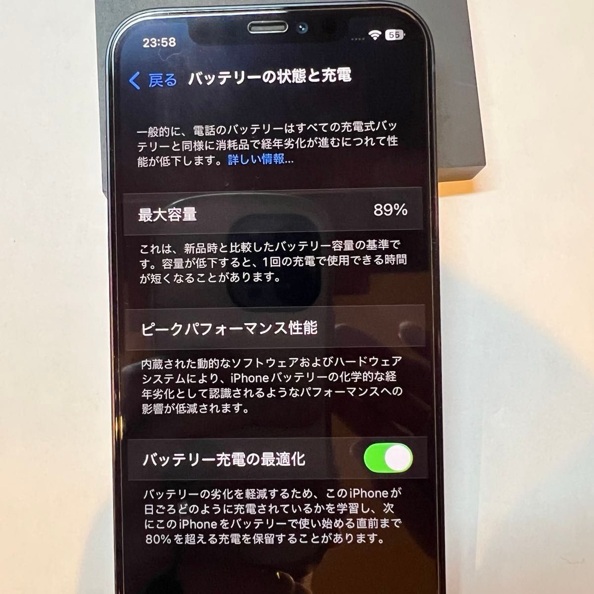 Apple iPhone12 ブラック 64GB SIMフリー|Yahoo!フリマ(旧 Apple iPhone12 ブラック 64GB SIMフリー|Yahoo!フリマ(旧
