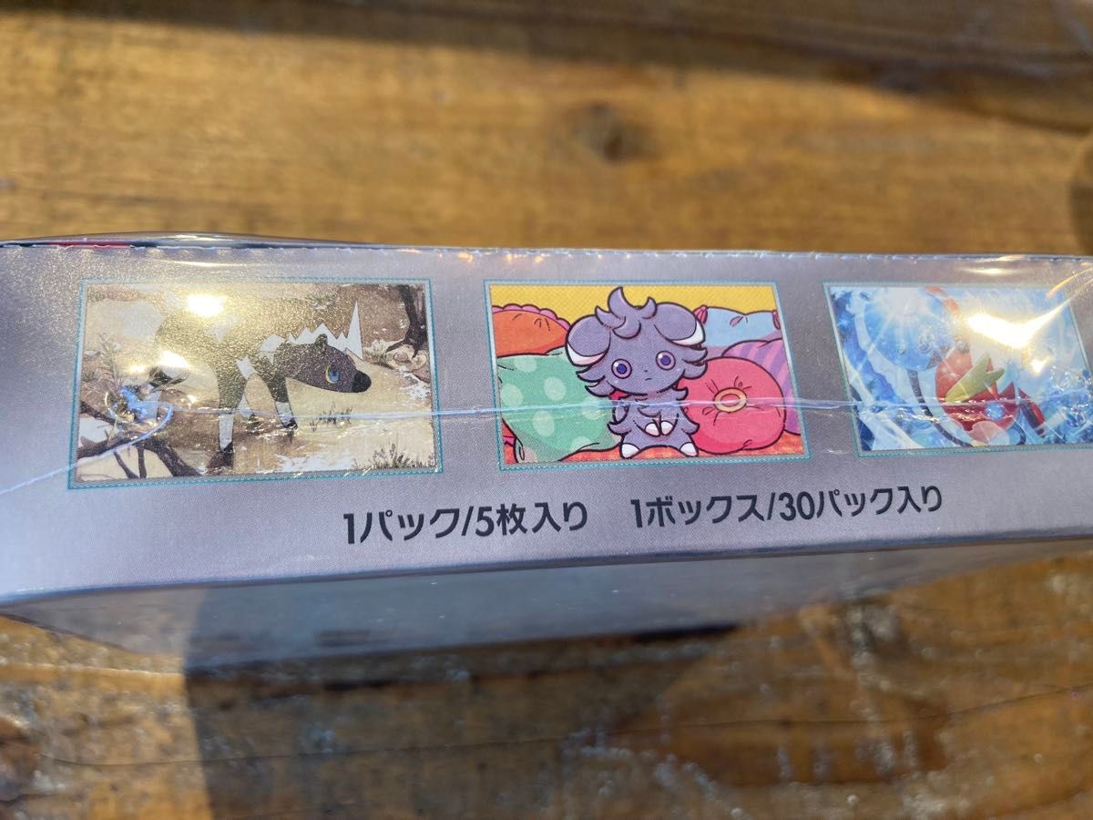 ポケモンカードゲーム 超電ブレイカー BOX シュリンク付き ポケモンカードゲーム 超電ブレイカー BOX シュリンク付き