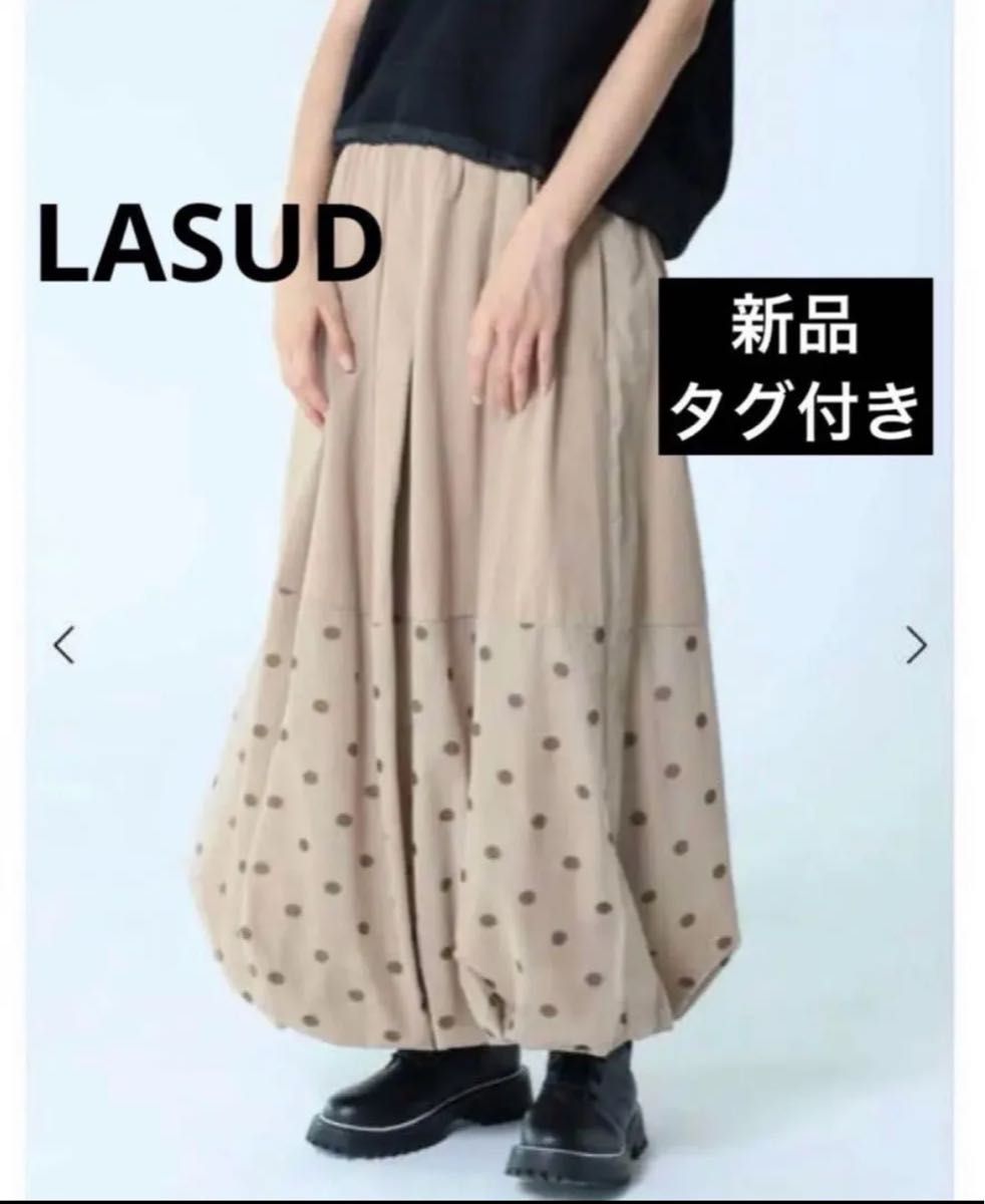 タグ付き訳あり】LASUD ドットチュールバルーンスカート|Yahoo タグ付き訳あり】LASUD ドットチュールバルーンスカート|Yahoo