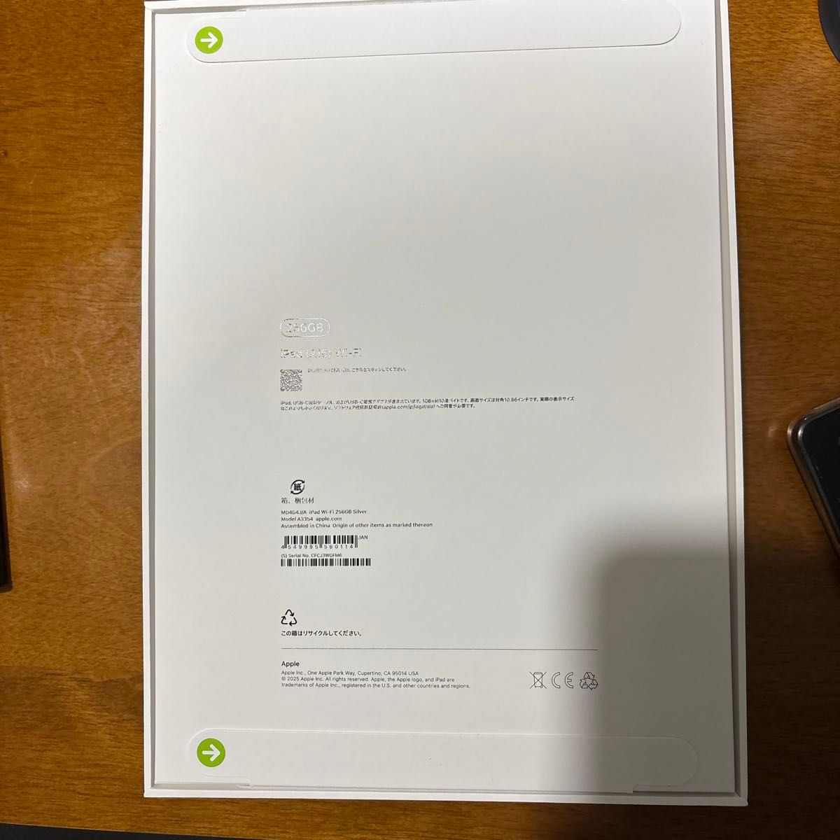 第11世代 11インチ iPad Wi-Fi 256GB シルバー 2025年モデル新品 第11世代 11インチ iPad Wi-Fi 256GB シルバー 2025年モデル新品