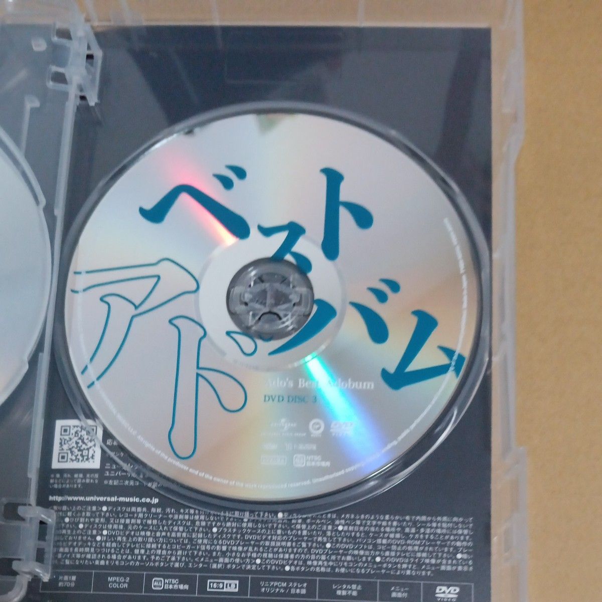 初回限定盤『喜劇』 盤 (初回プレス) Ado 2CD+DVD/Adoの 初回限定盤『喜劇』 盤 (初回プレス) Ado 2CD+DVD/Adoの