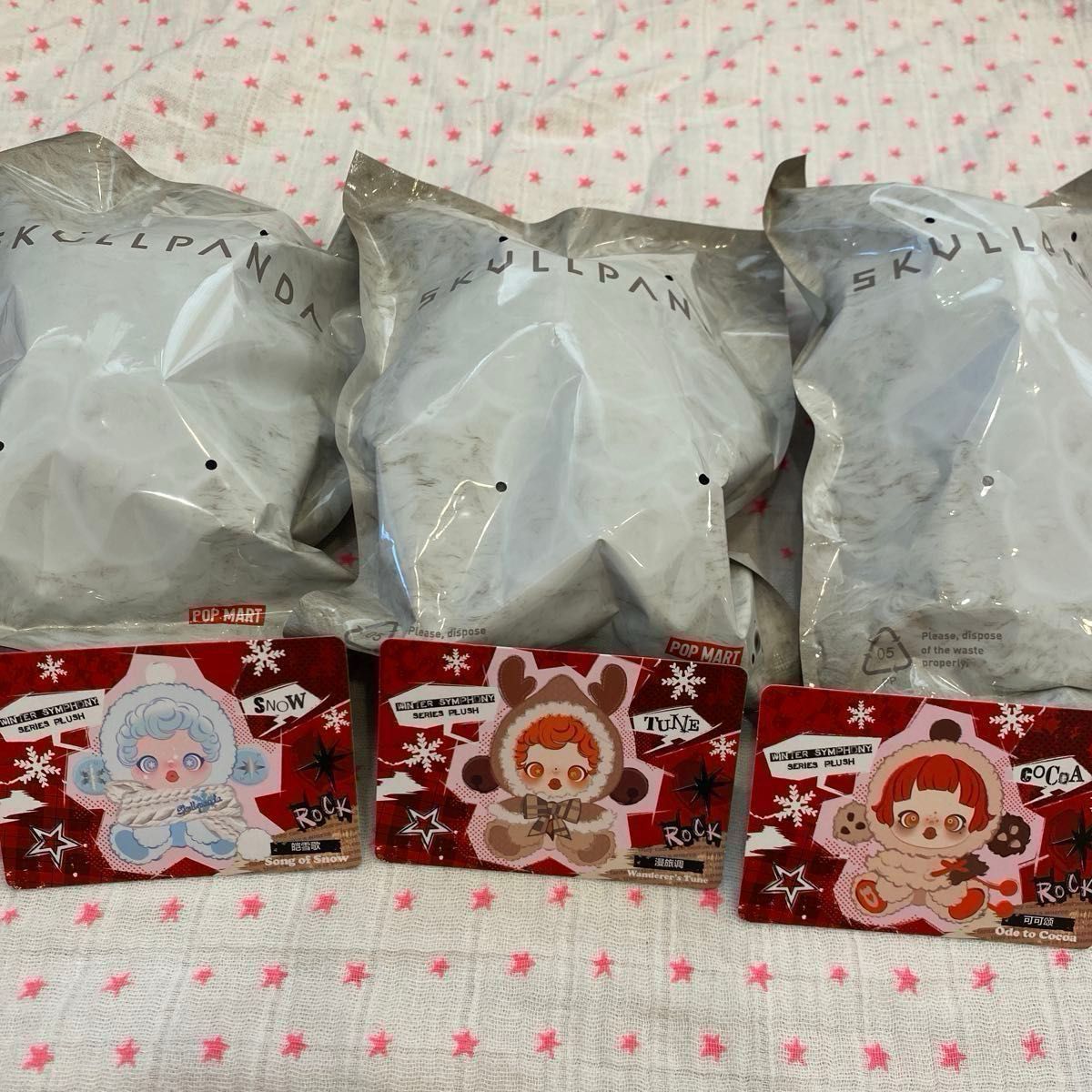 SKULLPANDA Winter Symphony ぬいぐるみペンダント 3点|Yahoo SKULLPANDA Winter Symphony ぬいぐるみペンダント 3点|Yahoo