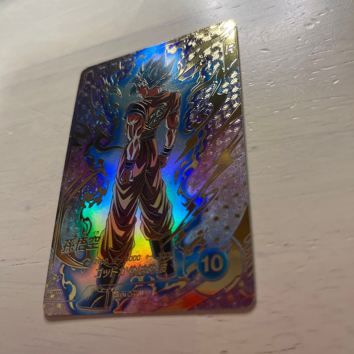 ドラゴンボールスーパーダイバーズ 大会プロモ SDVTP-001 孫悟空 ドラゴンボールスーパーダイバーズ 大会プロモ SDVTP-001 孫悟空