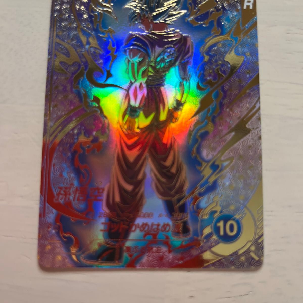 ドラゴンボールスーパーダイバーズ 大会プロモ SDVTP-001 孫悟空 ドラゴンボールスーパーダイバーズ 大会プロモ SDVTP-001 孫悟空