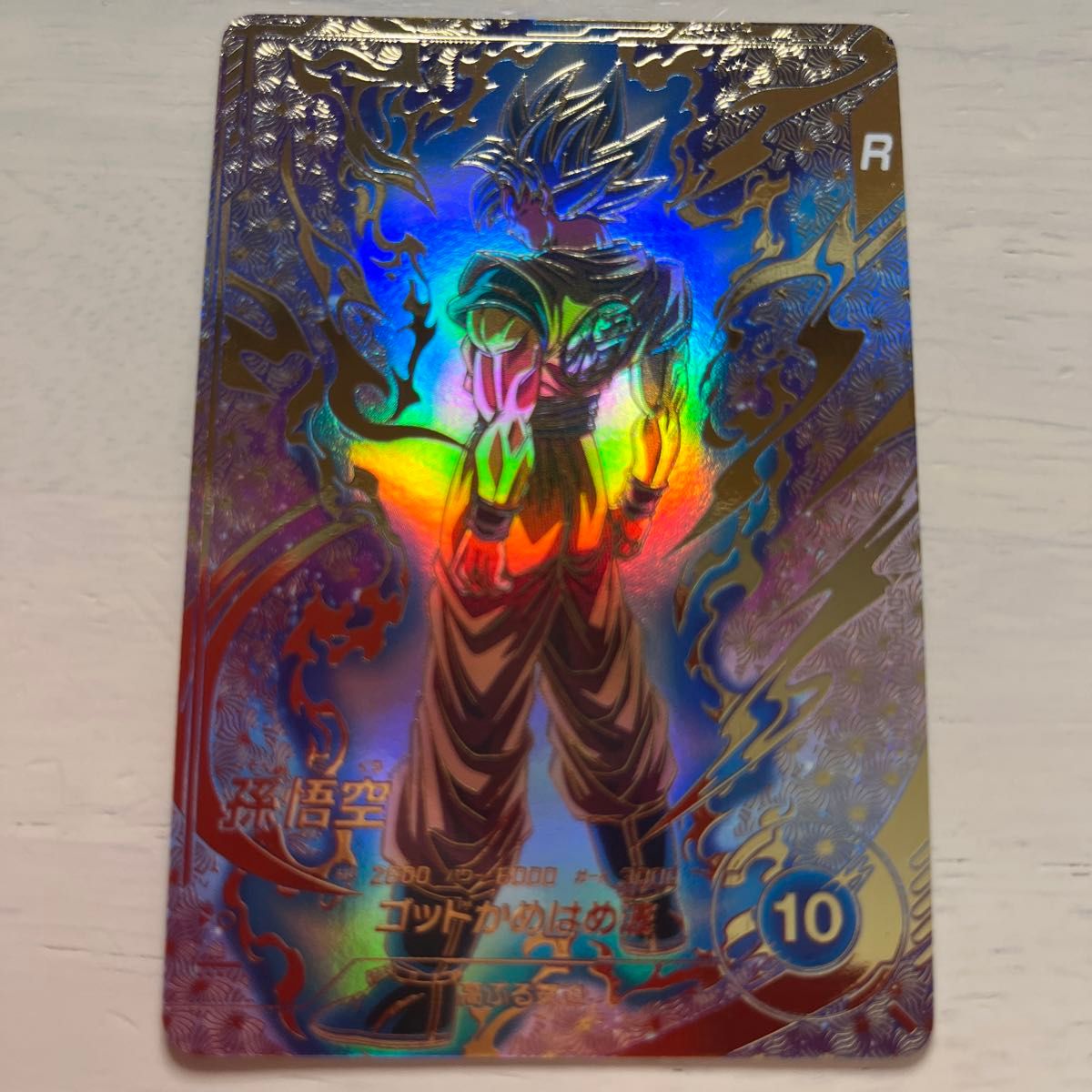 ドラゴンボールスーパーダイバーズ 大会プロモ SDVTP-001 孫悟空 ドラゴンボールスーパーダイバーズ 大会プロモ SDVTP-001 孫悟空