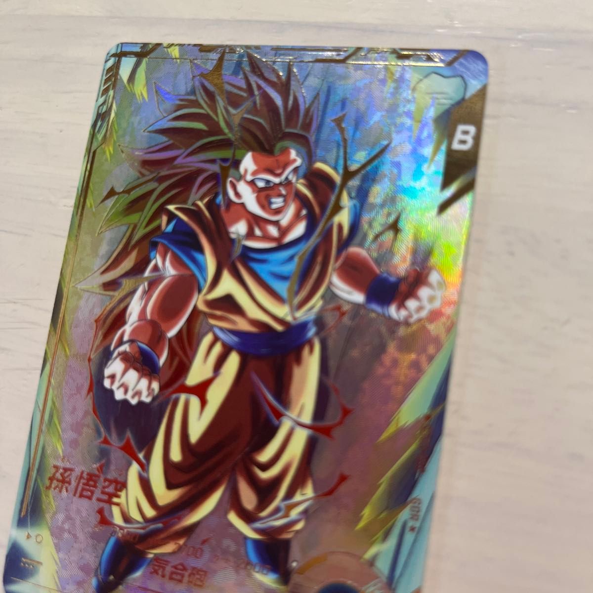 美品】ドラゴンボールスーパーダイバーズ SDV3-002 孫悟空 GDR 美品】ドラゴンボールスーパーダイバーズ SDV3-002 孫悟空 GDR