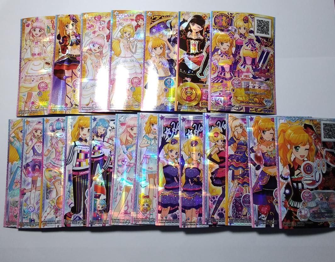 アイカツカード 20枚まとめ売り|Yahoo!フリマ(旧PayPayフリマ) アイカツカード 20枚まとめ売り|Yahoo!フリマ(旧PayPayフリマ)