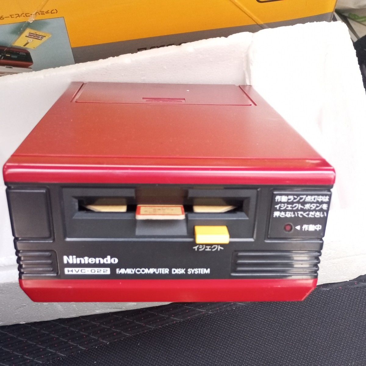 ディスクシステム ファミリーコンピュータ 任天堂|Yahoo!フリマ ディスクシステム ファミリーコンピュータ 任天堂|Yahoo!フリマ