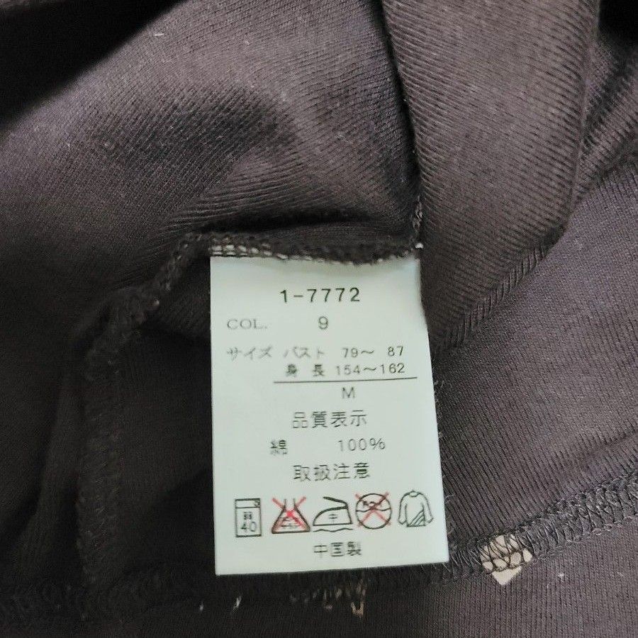 MCM エムシーエム 総柄 モノグラム カットソー ト M コットン 短 MCM エムシーエム 総柄 モノグラム カットソー ト M コットン 短