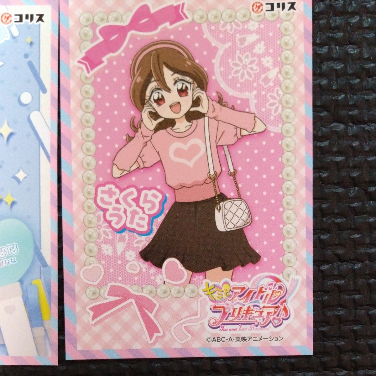 キミとアイドルプリキュア カードシールセット|Yahoo!フリマ キミとアイドルプリキュア カードシールセット|Yahoo!フリマ