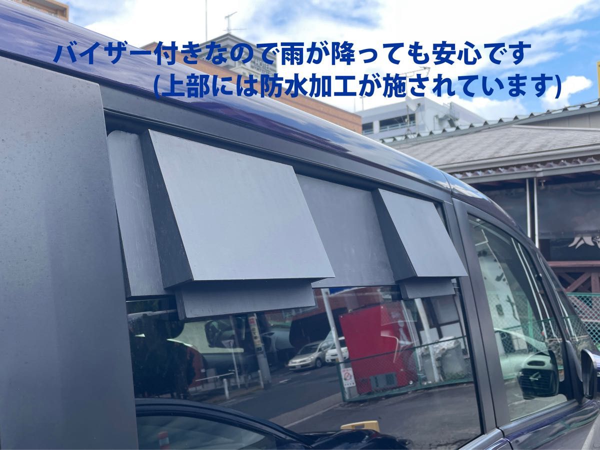 セレナ/換気扇/ 27系/28系/排気ファン/車中泊/日産/SERENA/USB セレナ/換気扇/ 27系/28系/排気ファン/車中泊/日産/SERENA/USB