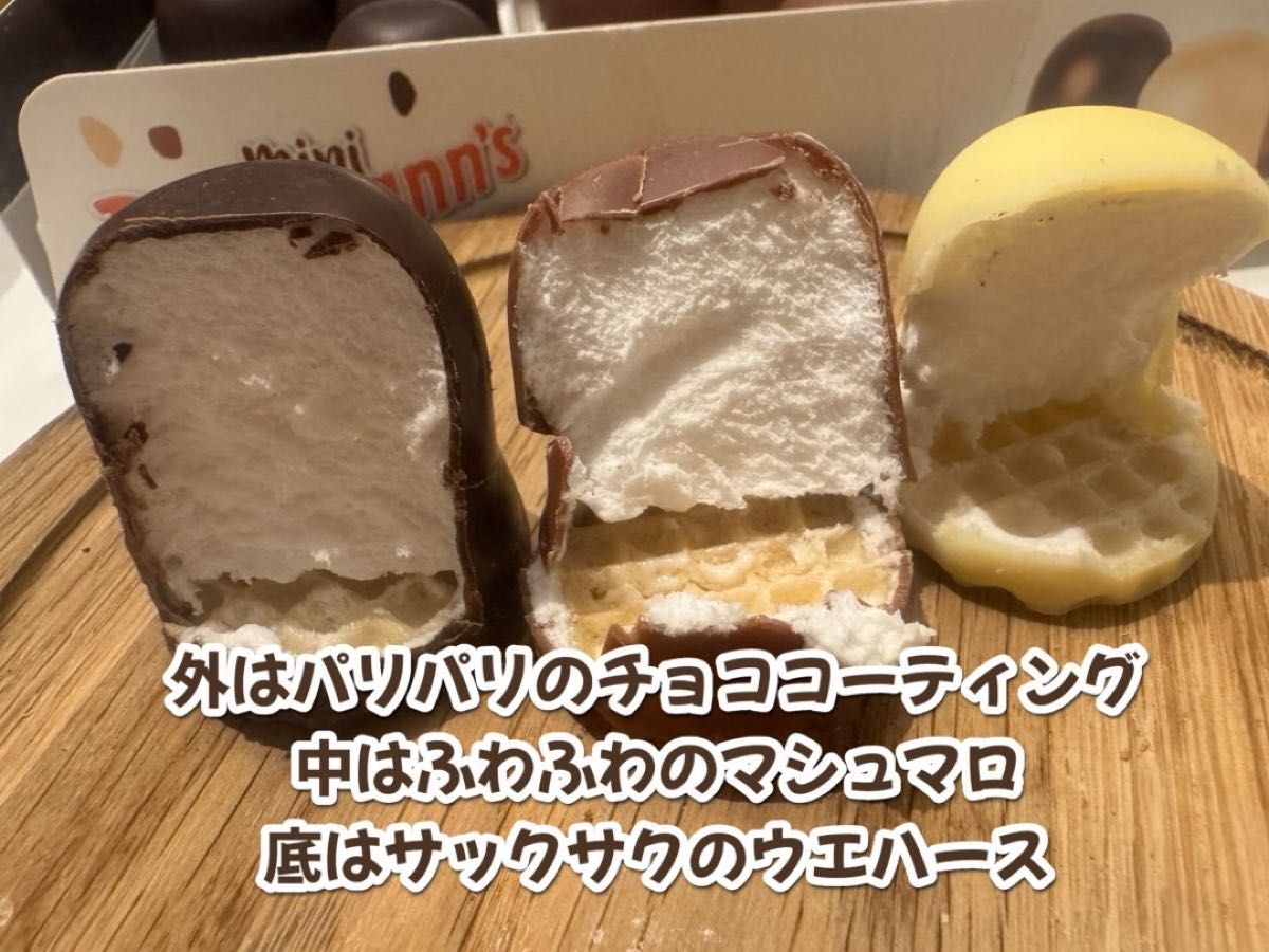 スーパーディックマンミニトリオ チョコマシュマロ 即日発送 スーパーディックマンミニトリオ チョコマシュマロ 即日発送