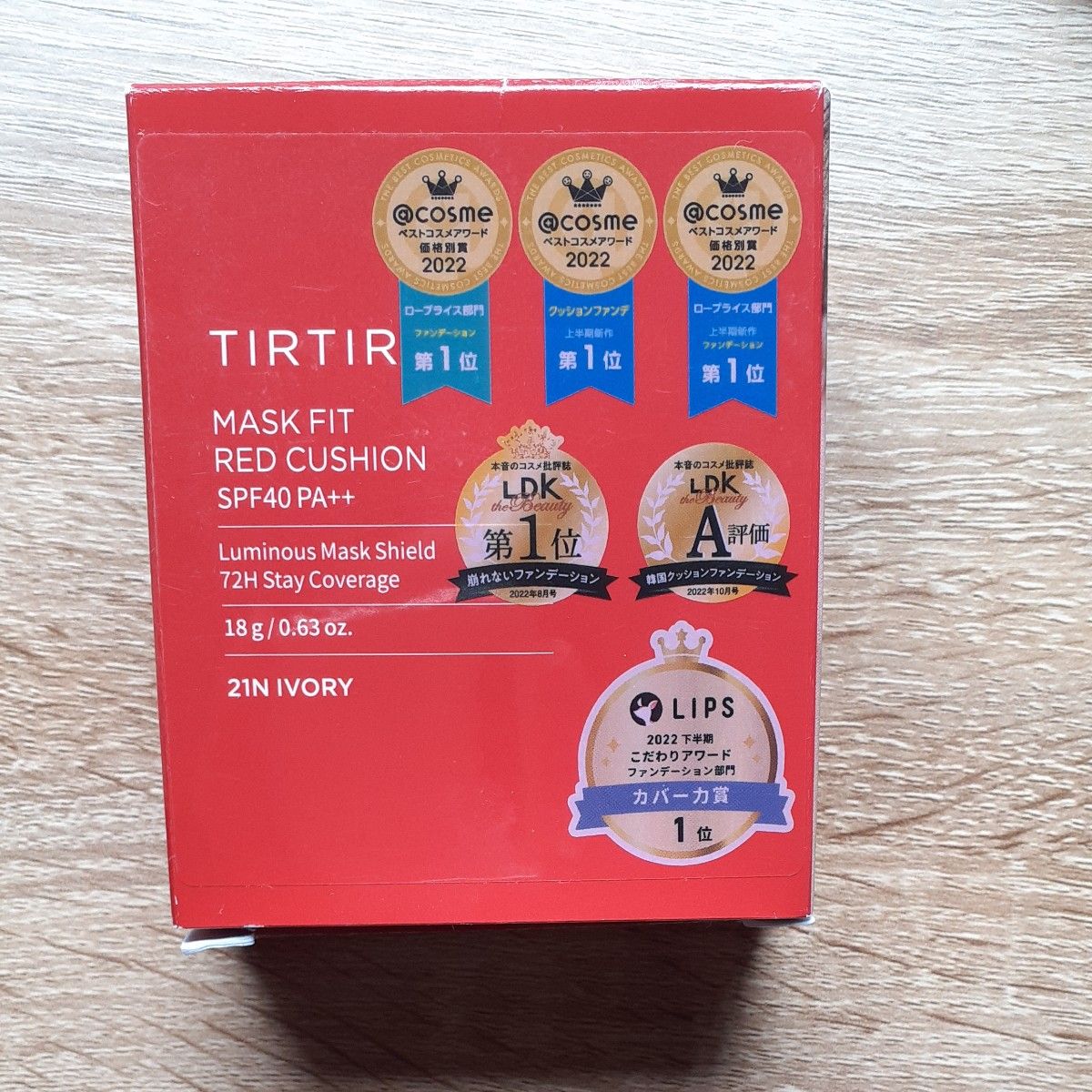 TIRTIR マスクフィットレッドクッション 21N アイボリー