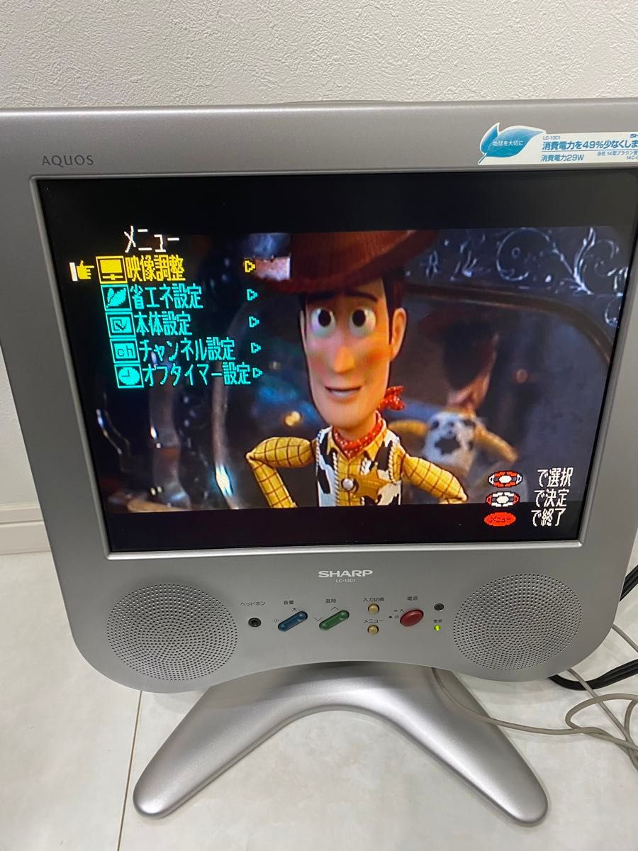 シャープ AQUOS アクオス 液晶テレビ 2001年製 13型 LC-13c1 シャープ AQUOS アクオス 液晶テレビ 2001年製 13型 LC-13c1