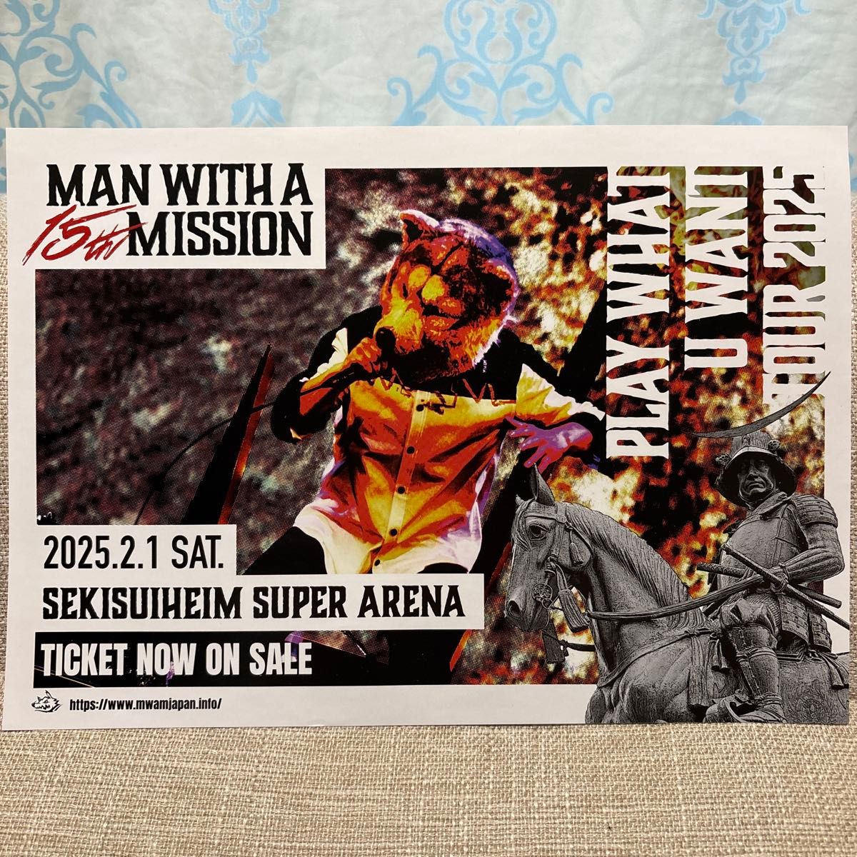 マンウィズ MAN WITH A MISSION ガゥガゥ抽選会 ステッカー マンウィズ MAN WITH A MISSION ガゥガゥ抽選会 ステッカー