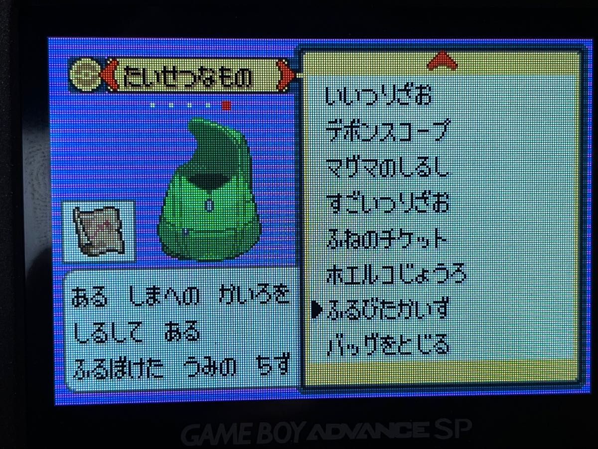 ふるびたかいず未使用】ポケモン エメラルド GBAソフト|Yahoo ふるびたかいず未使用】ポケモン エメラルド GBAソフト|Yahoo