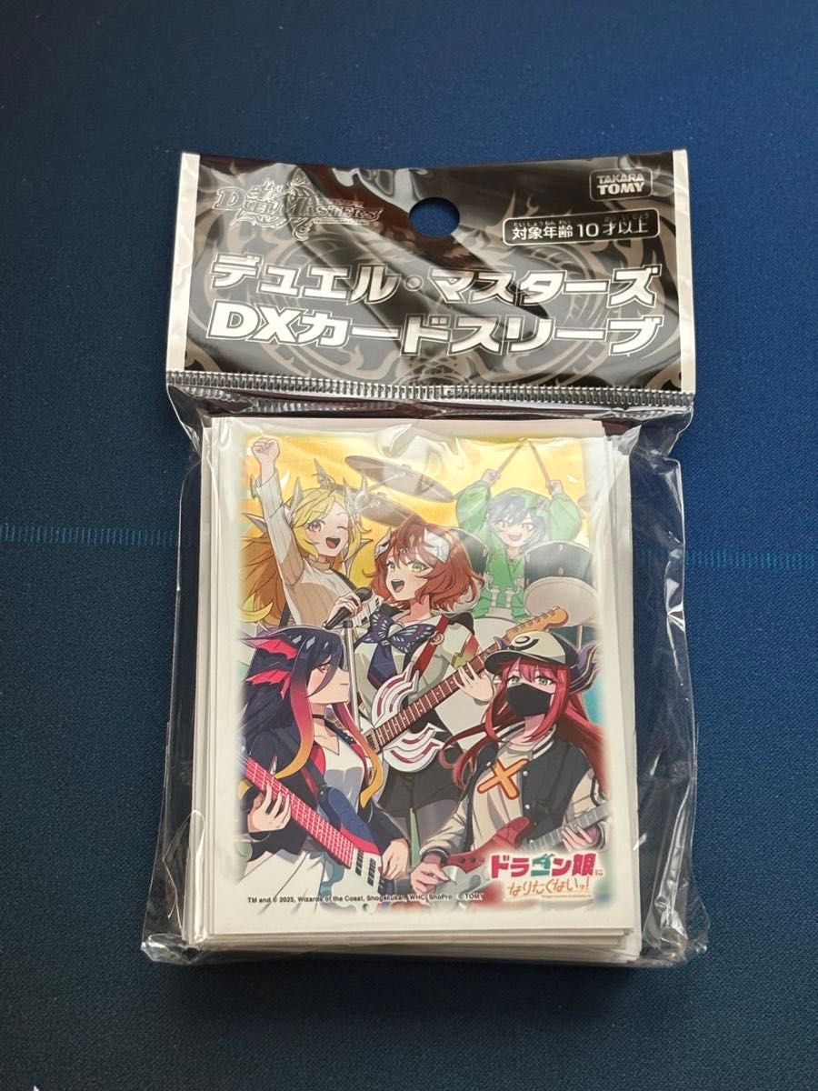 匿名配送】ドラゴン娘 公式スリーブ デュエマ デュエル 匿名配送】ドラゴン娘 公式スリーブ デュエマ デュエル