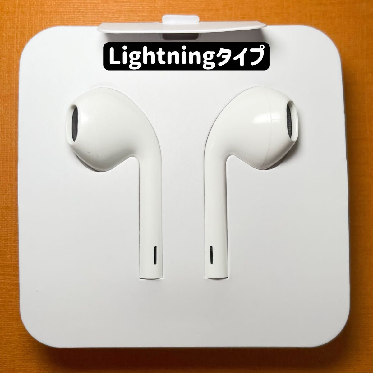 Apple 純正 ライトニング 有線イヤホン iphone 新品|Yahoo Apple 純正 ライトニング 有線イヤホン iphone 新品|Yahoo