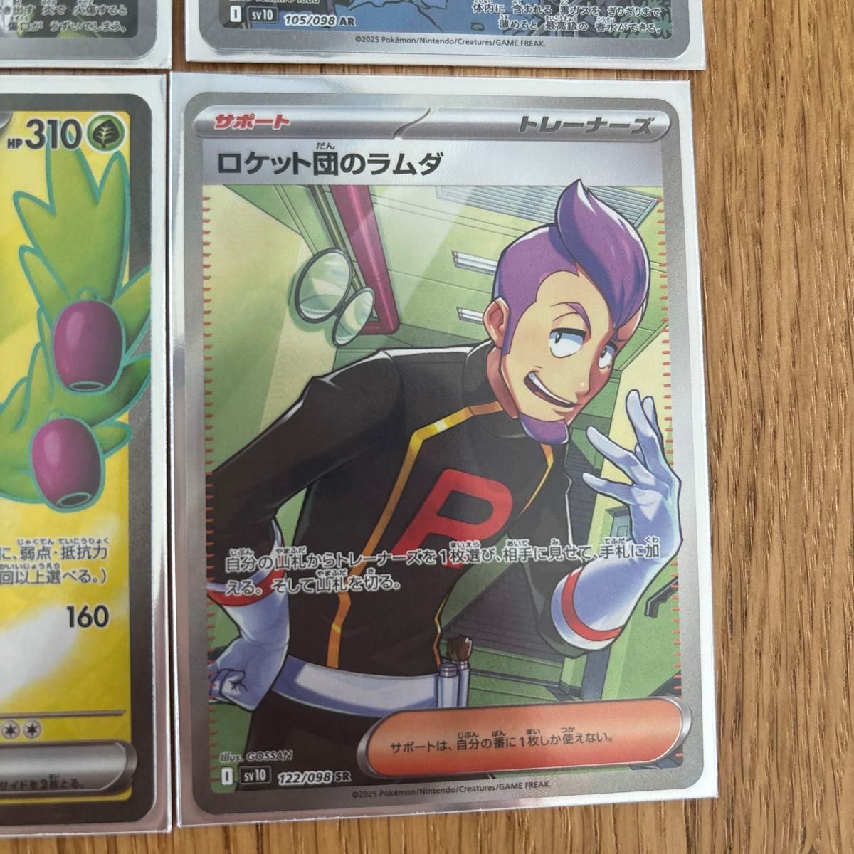 ロケット団 まとめ売り SR AR ポケモンカード|Yahoo!フリマ(旧 ロケット団 まとめ売り SR AR ポケモンカード|Yahoo!フリマ(旧