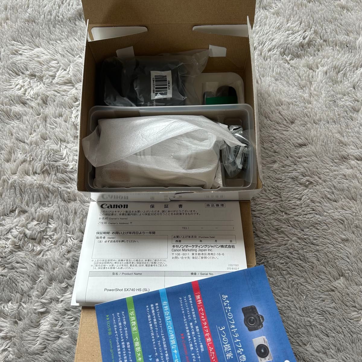 Canon PowerShot SX740 HS シルバー 展示品|Yahoo!フリマ(旧 Canon PowerShot SX740 HS シルバー 展示品|Yahoo!フリマ(旧