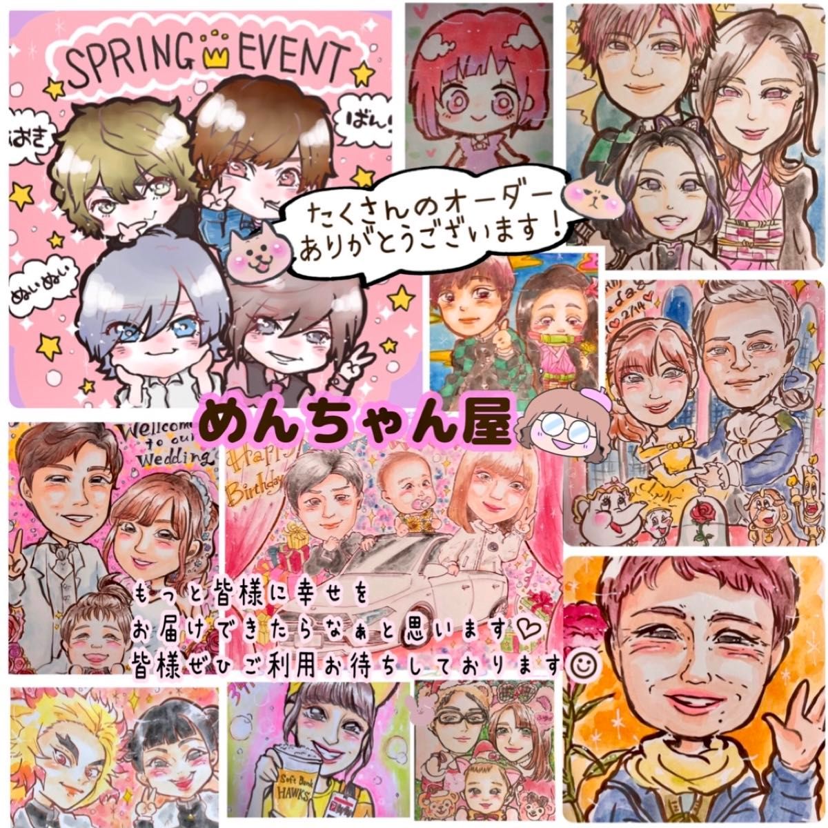 似顔絵 オーダー お得 13名様以上無料 還暦祝い 母の日 長寿 似顔絵 オーダー お得 13名様以上無料 還暦祝い 母の日 長寿