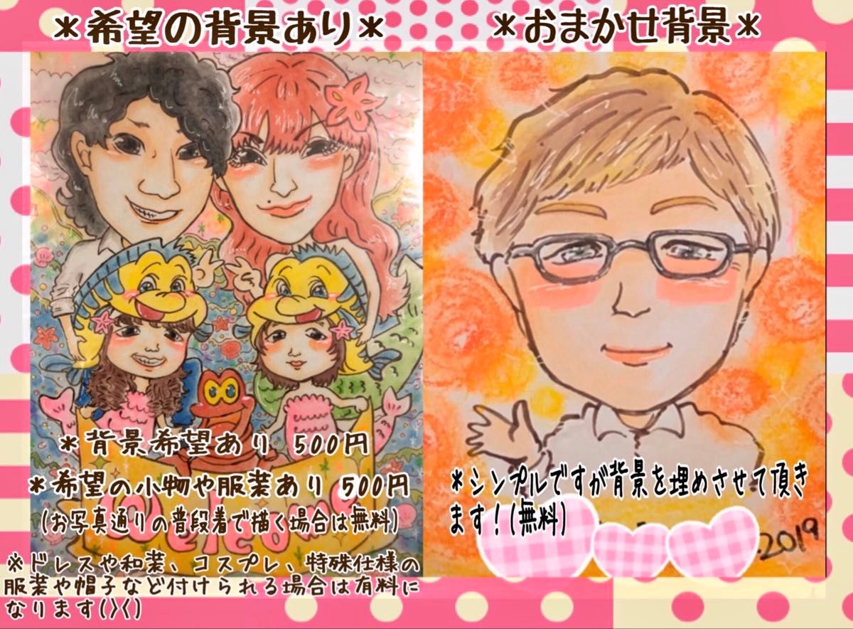 似顔絵 オーダー 母の日 還暦祝い 長寿祝い 誕生日 米寿 喜寿 似顔絵 オーダー 母の日 還暦祝い 長寿祝い 誕生日 米寿 喜寿