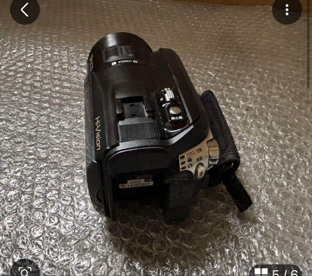 Victor GZ-HD3 ビデオカメラ Victor HDビデオカメラ|Yahoo Victor GZ-HD3 ビデオカメラ Victor HDビデオカメラ|Yahoo