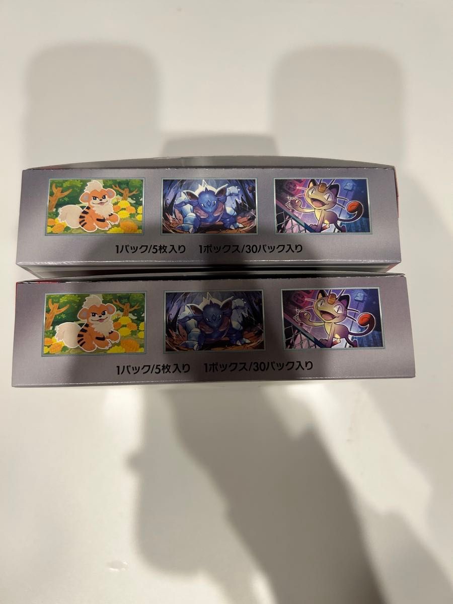ポケモンカード ロケット団の栄光 ペリペリ有 シュリンク無 ポケモンカード ロケット団の栄光 ペリペリ有 シュリンク無