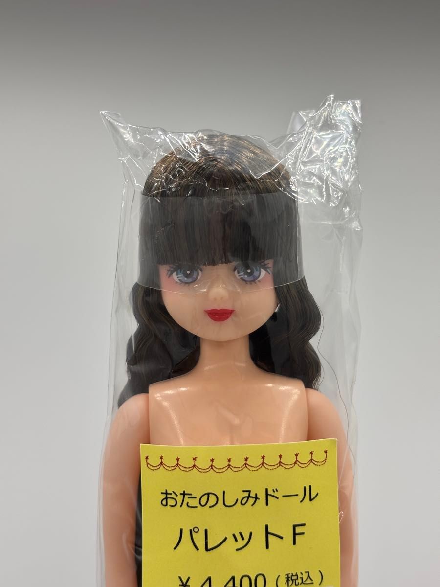 パレットF 濃茶系ヘア おたのしみドール リカちゃんキャッスル パレットF 濃茶系ヘア おたのしみドール リカちゃんキャッスル