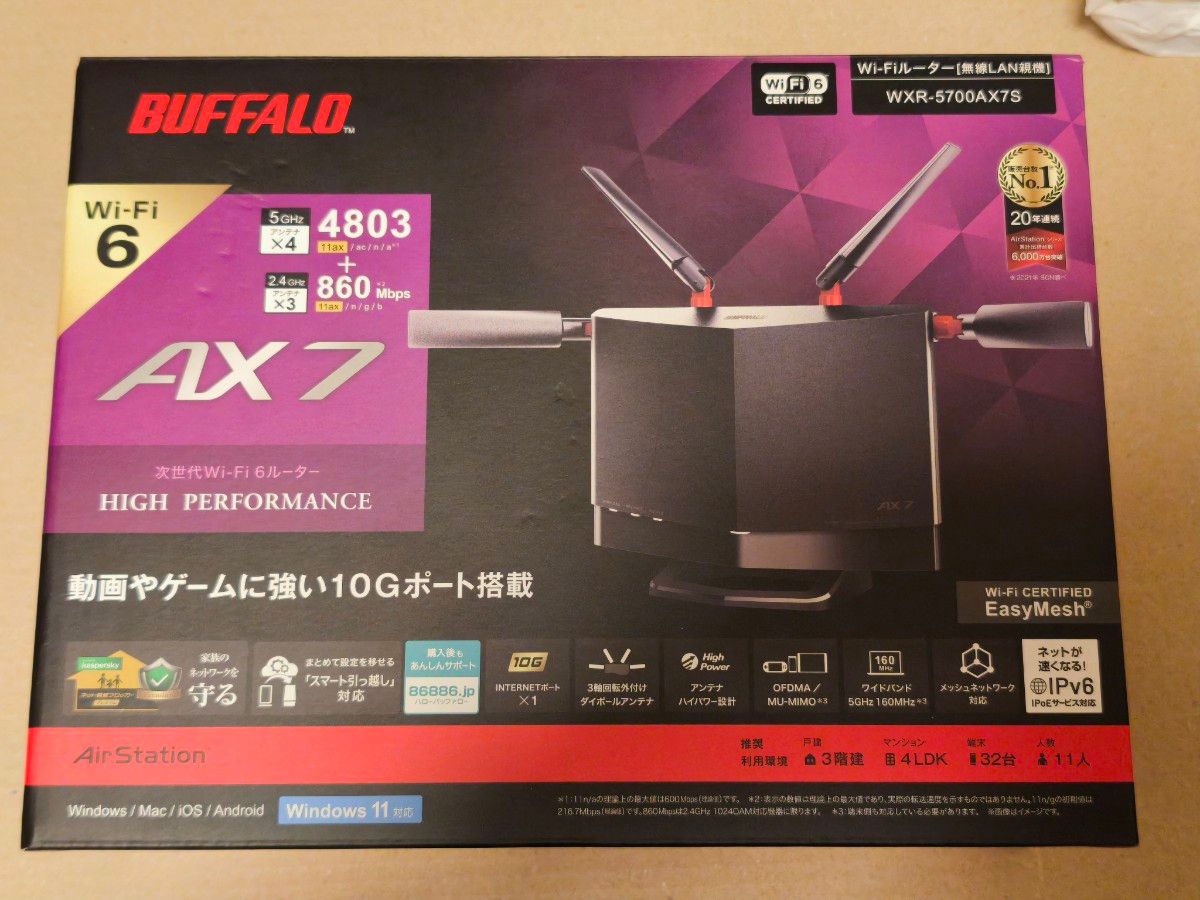 BUFFALO WXR-5700AX7S 新品同様 無線LANルーター 10G対応 光 BUFFALO WXR-5700AX7S 新品同様 無線LANルーター 10G対応 光