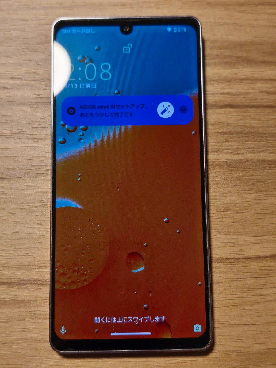 SHARP AQUOS Zero6 SH-RM18 パープル 中古品|Yahoo!フリマ(旧 SHARP AQUOS Zero6 SH-RM18 パープル 中古品|Yahoo!フリマ(旧