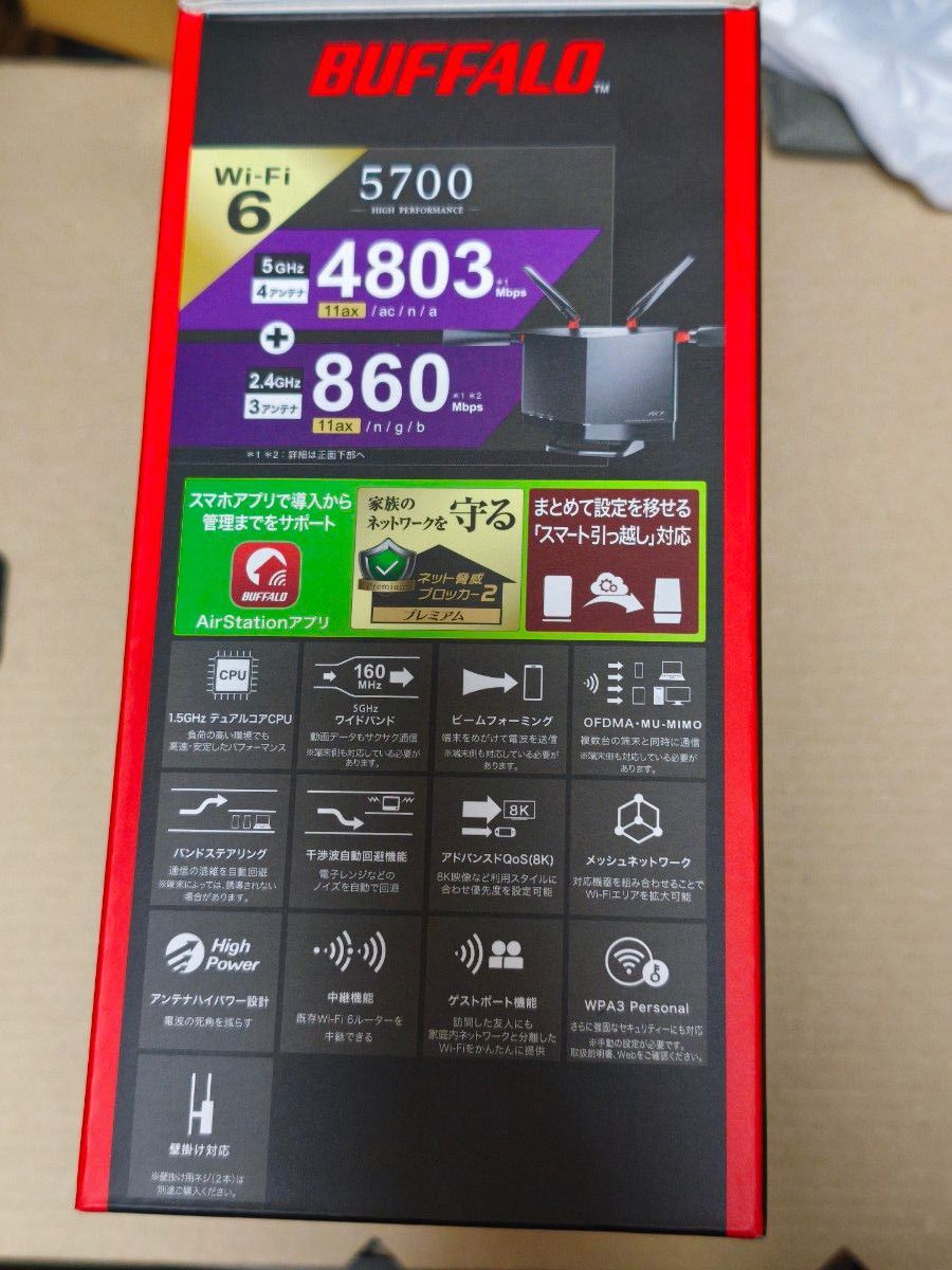 BUFFALO WXR-5700AX7P 新品同様 10G対応ルーター 光クロス対応 BUFFALO WXR-5700AX7P 新品同様 10G対応ルーター 光クロス対応