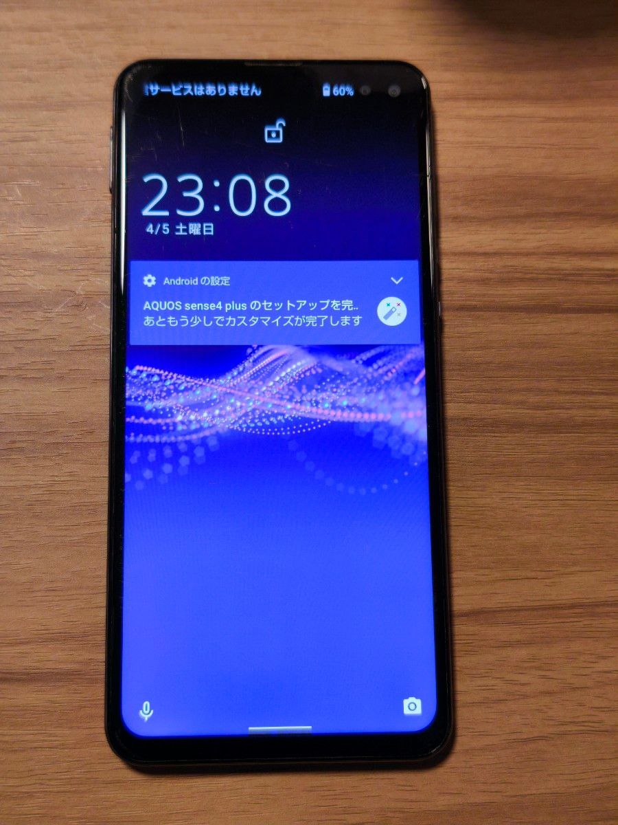 SHARP AQUOS sense4 Plus SH-M16 SIMフリー ネットワーク利用 SHARP AQUOS sense4 Plus SH-M16 SIMフリー ネットワーク利用